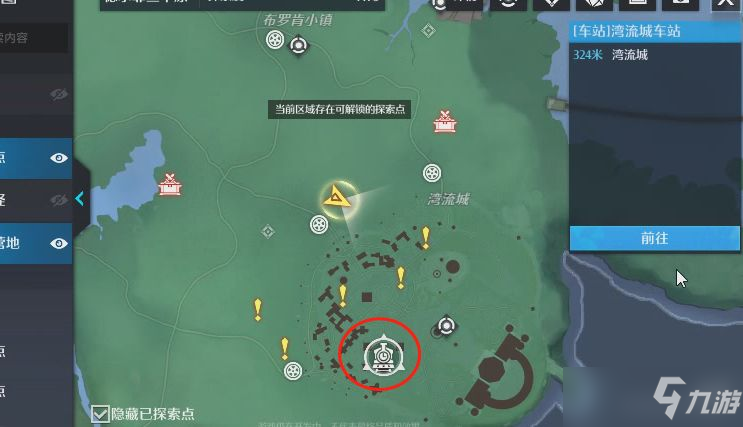 诺亚之心风之试炼怎么过 诺亚之心风之试炼攻略大全