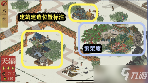 江南百景图鸡鸣山天辐建筑摆放攻略：繁荣度、盆地泡澡、温泉设施等方法[多图]