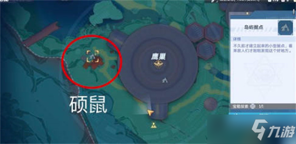 幻塔人工島boss位置大全