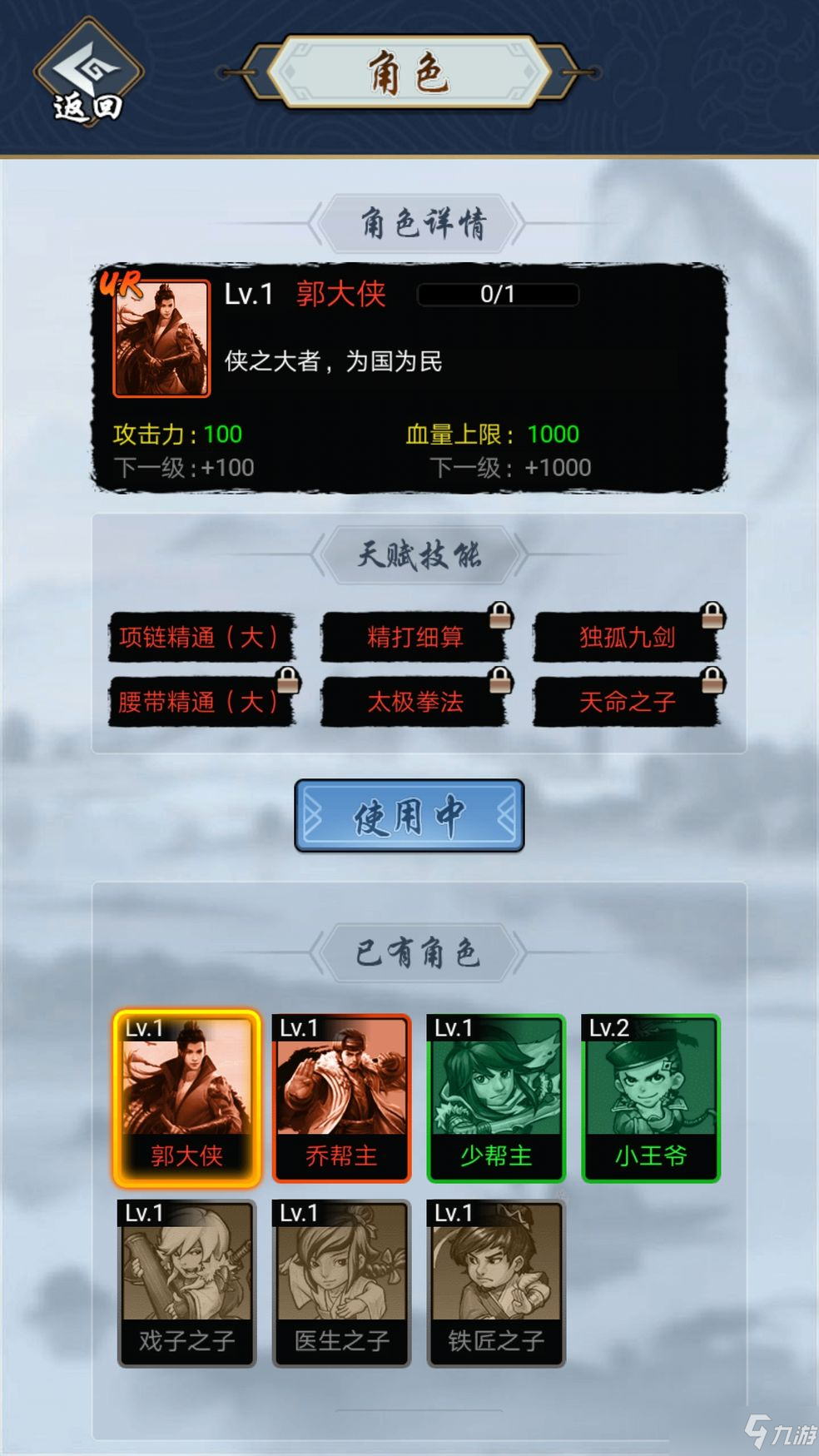 暗黑剑侠礼包码是多少？官方群礼包码大全[多图]
