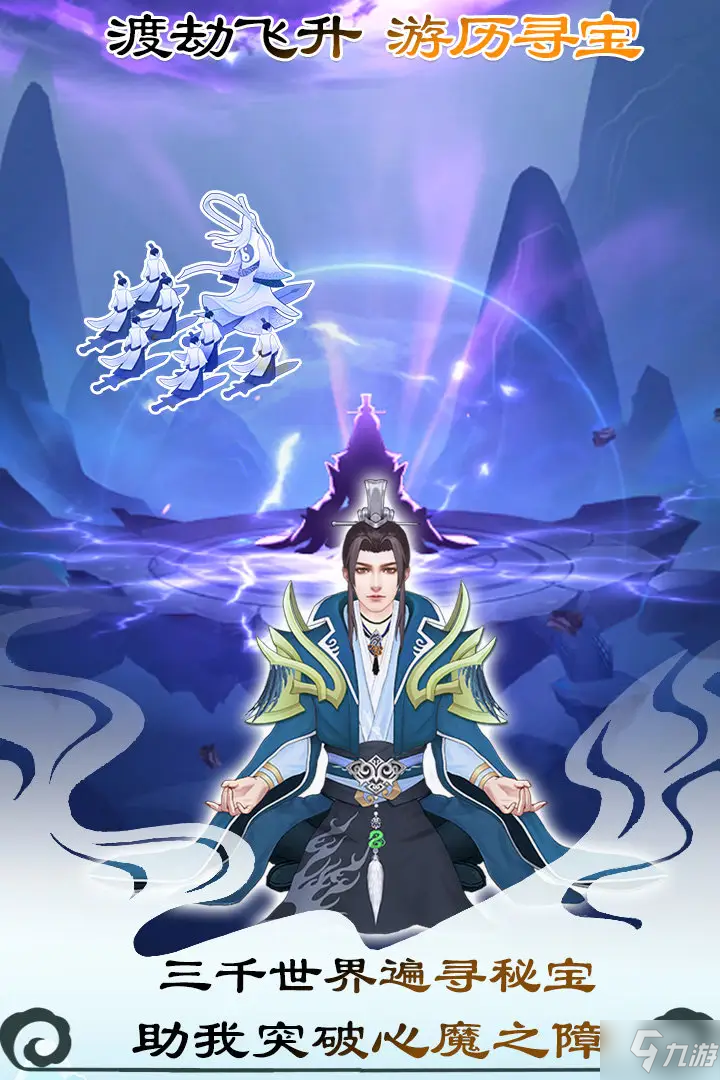 无极仙途宗门怎么升级好 无极仙途宗门升级顺序推荐