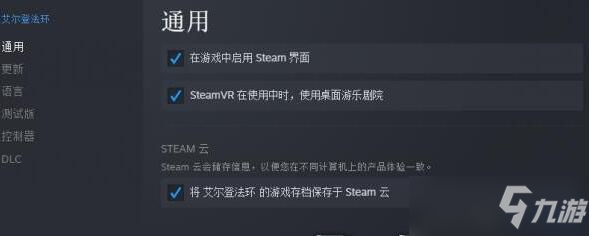 艾尔登法环检测到作弊行为怎么回事?无法使用联机模式如何恢复?