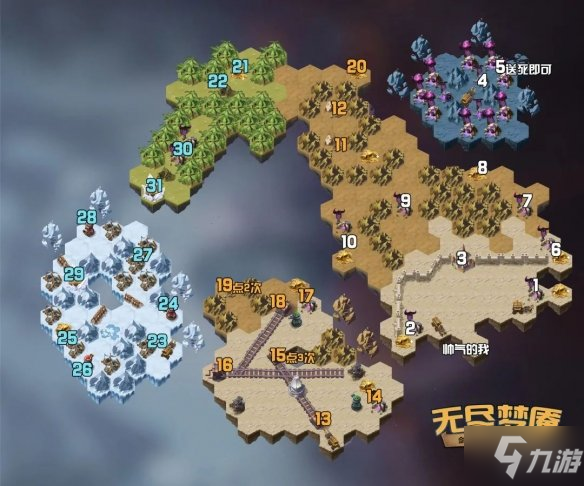 《剑与远征》无尽梦魇攻略 无尽梦魇奇境探险路线图一览