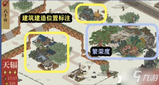 《江南百景图》步天观星氐宿下天辐通关攻略