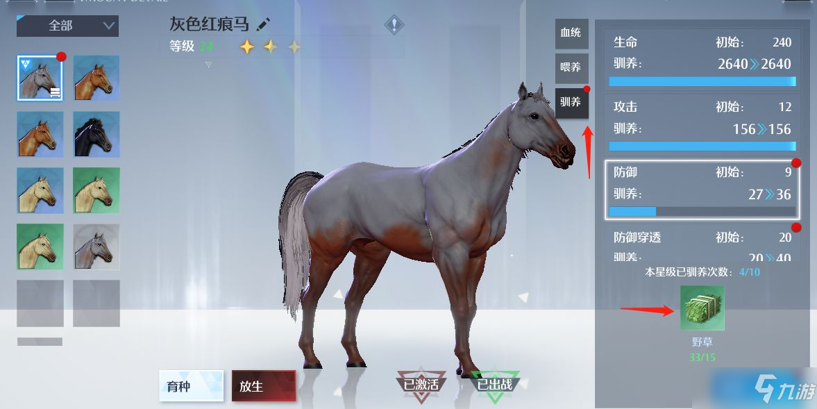 诺亚之心风之试炼怎么过 诺亚之心风之试炼攻略大全