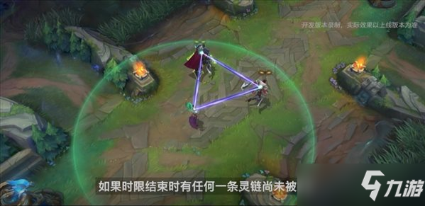 《LOL手游》3.1开发者日志 卡尔玛小重做，元素峡谷