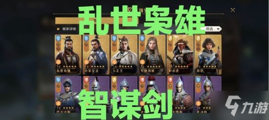 《重返帝国》平民练级攻略 平民怎么练级