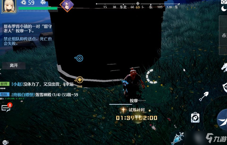 诺亚之心风之试炼怎么过 诺亚之心风之试炼攻略大全