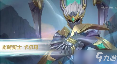 英雄联盟手游3.1版本更新了什么内容