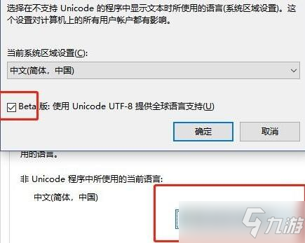 艾尔登法环检测到作弊行为怎么回事?无法使用联机模式如何恢复?