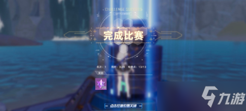 幻塔启明之路怎么快速拿奖励