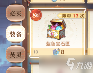 天谕手游新区前60级养成攻略:新区资源获取与囤货指南[多图]