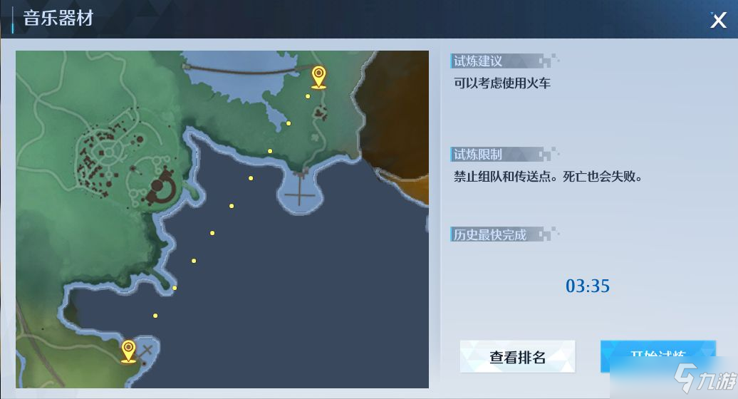 诺亚之心风之试炼怎么过 诺亚之心风之试炼攻略大全