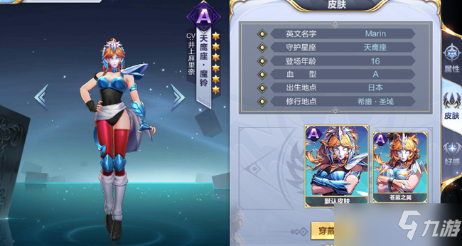 <a id='link_pop' class='keyword-tag' href='https://www.9game.cn/shengdoushixingshi/'>圣斗士星矢手游</a>奶妈盘点推荐攻略