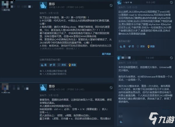 《WWE 2K22》Steam特别好评 急需中文，进步显著