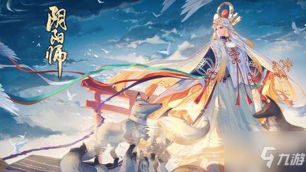 《阴阳师》三阶之行宝箱都在哪