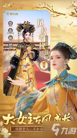 延禧攻略之凤凰于飞兑换码 延禧攻略之凤凰于飞兑换码最新