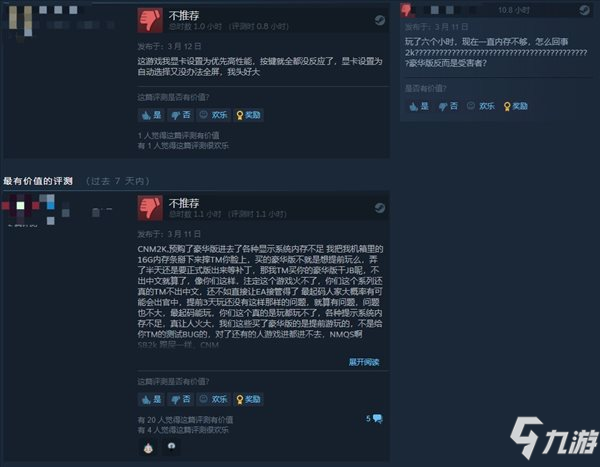 《WWE 2K22》Steam特别好评 急需中文，进步显著