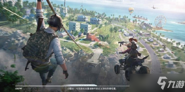 和平精英荣耀殿堂参观打卡任务怎么做
