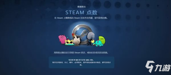 Steam Deck推出个性化虚拟键盘 无需真金白银即可换