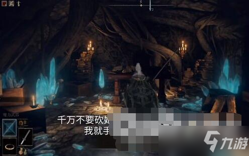 艾尔登法环武器附魔方法