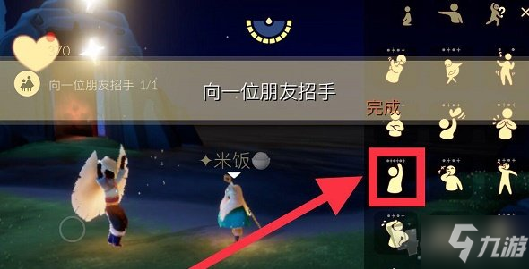 光遇禁阁散落的星光在哪里 3.13每日任务流程一览