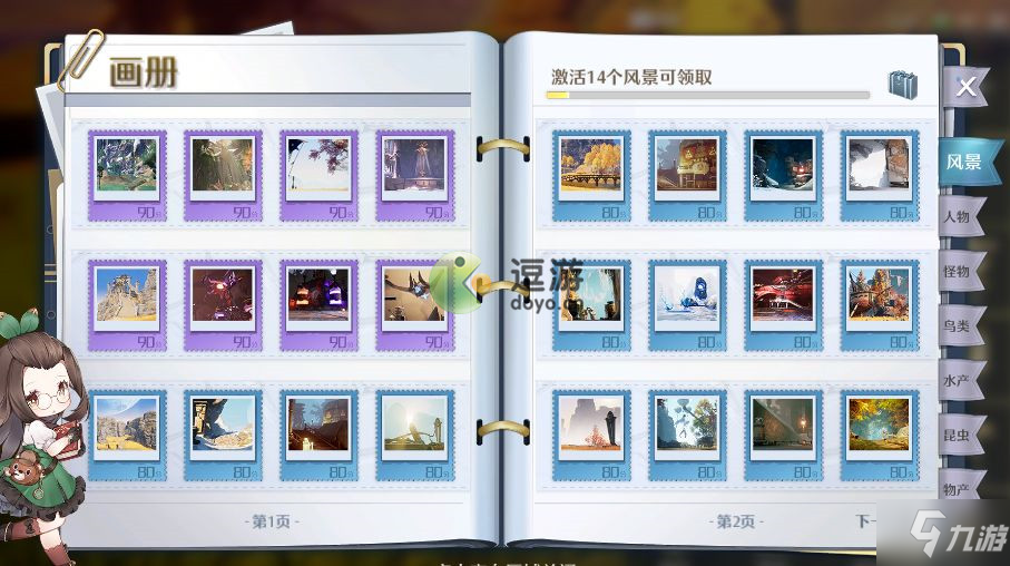 诺亚之心画册解锁方式汇总