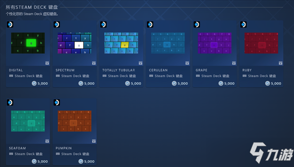 Pg电子官方网站Steam Deck推出个性化虚拟键盘 无需真金白银即可换(图1)