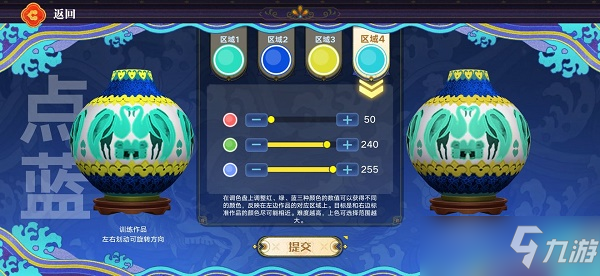 奥拉星手游点蓝工艺锻炼活动攻略