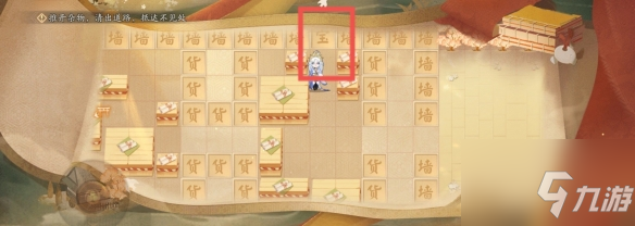 《阴阳师》三阶之行宝箱都在哪