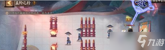 阴阳师隐世山行彩蛋位置汇总