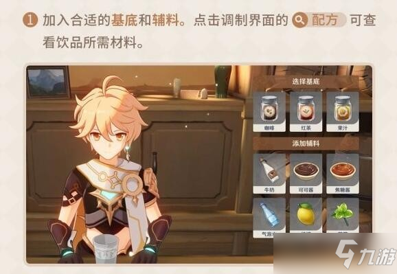原神曲生酌微梦冲击性配方一览