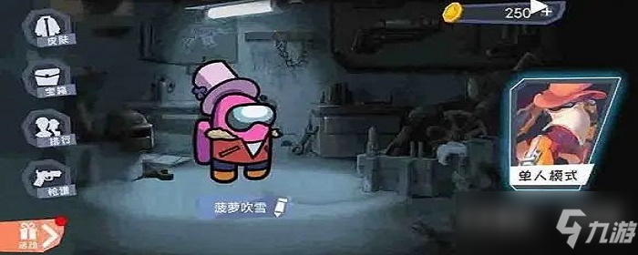 会玩里的太空狼人怎么没有了