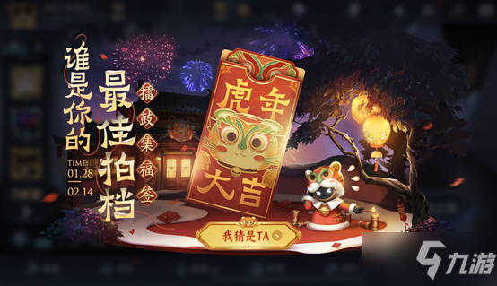 《王者荣耀》1月28日更新 王者荣耀刘邦6元皮肤诸葛亮典藏皮肤上架