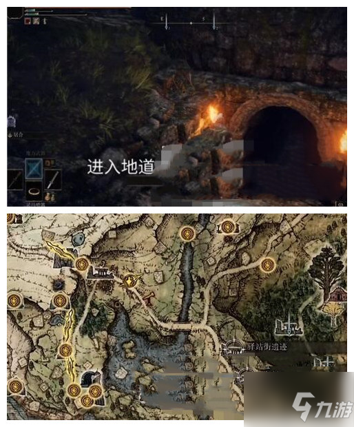 《艾尔登法环》武器附魔怎么用