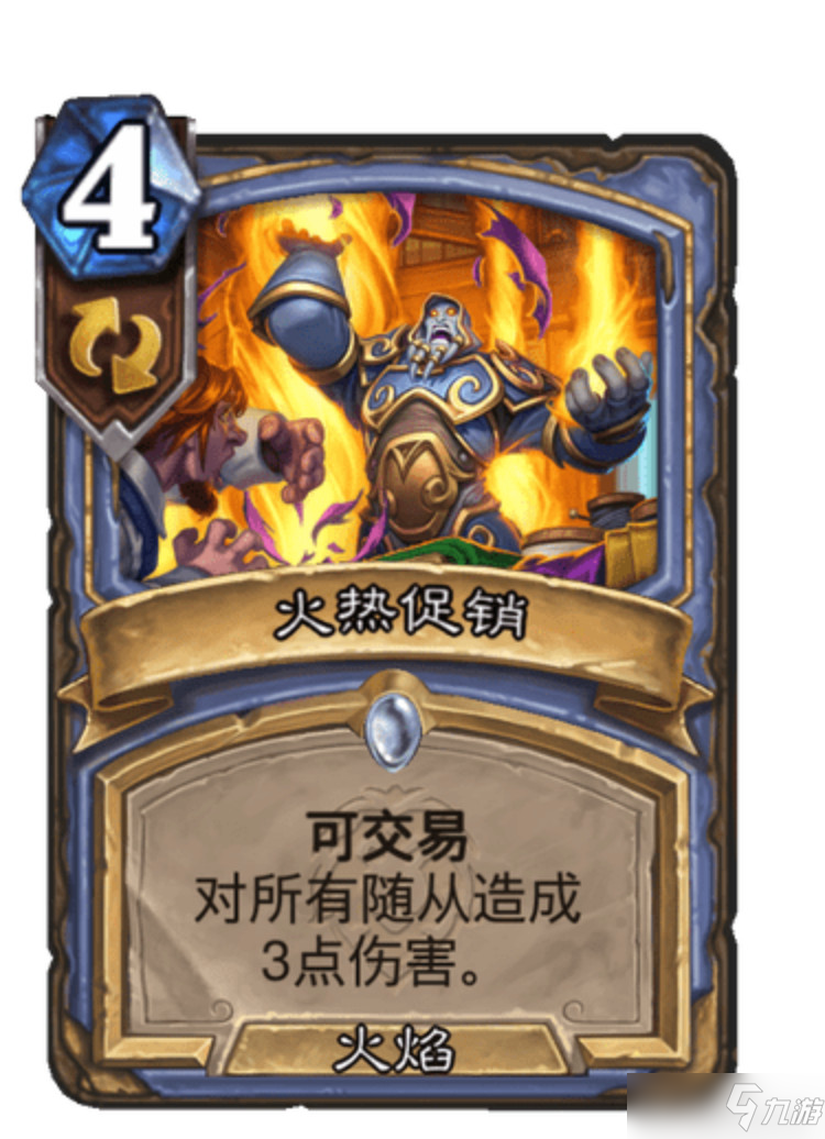炉石传说暴风城下的集结点燃法卡组构筑攻略，点燃法卡组代码[多图]