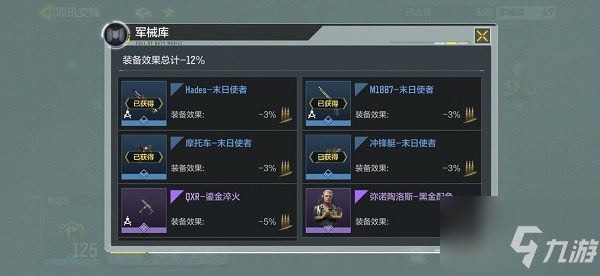 使命召唤手游罪迅交锋活动分享：即可获得10000弹药