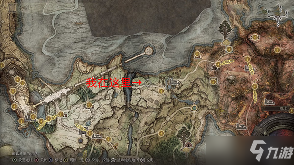 艾尔登法环死眠少女菲亚支线全流程
