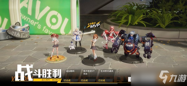 高能手办团红色警戒通关攻略