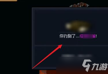 《元气骑士》s级钓鱼点有哪些 s级钓鱼点攻略推荐