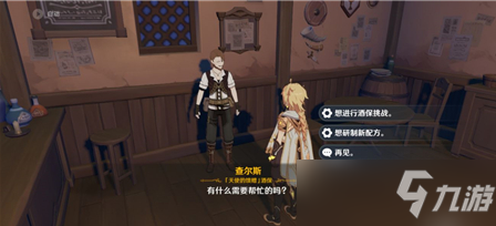 《原神》极致礼仪挑战高分攻略