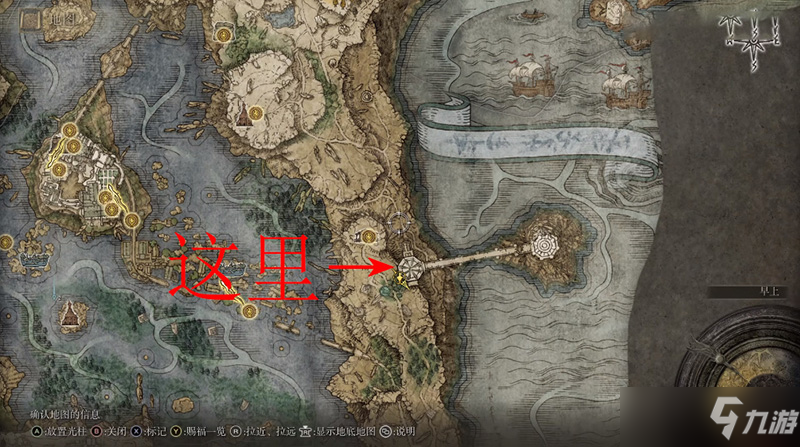 艾尔登法环菈妮任务攻略