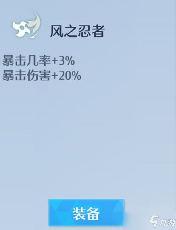 诺亚之心双刀技能加点及天赋推荐