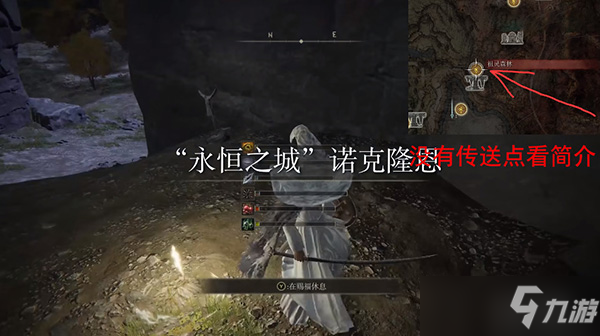 艾尔登法环死眠少女菲亚支线全流程（隐藏者结局）