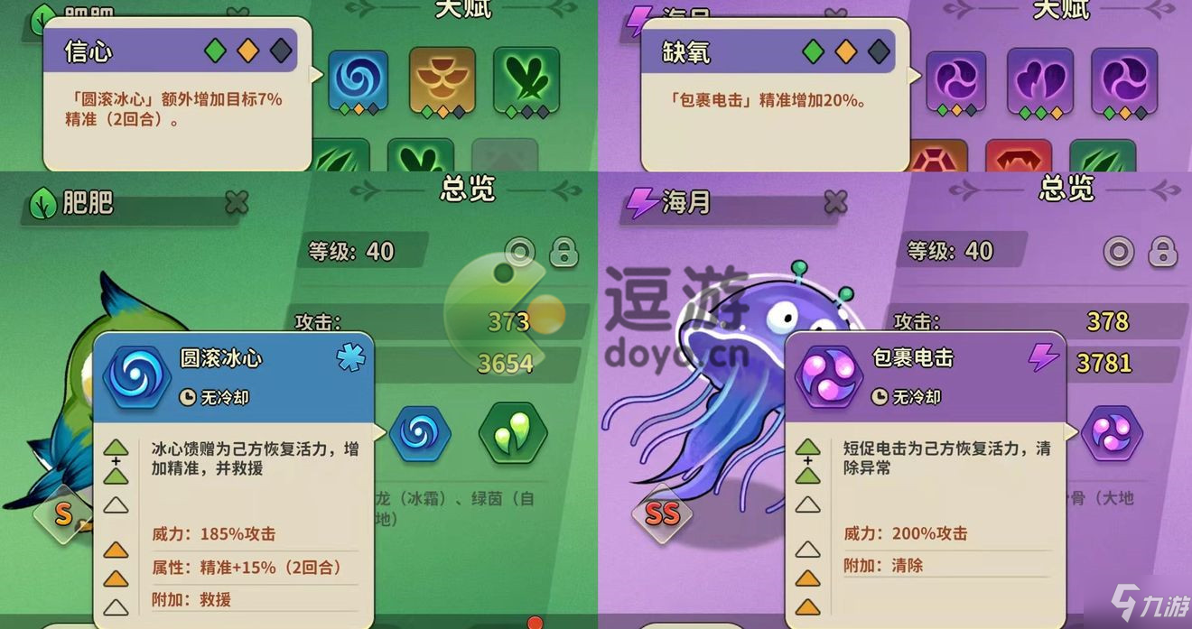冒险与精灵雪鹤阵容怎么搭配