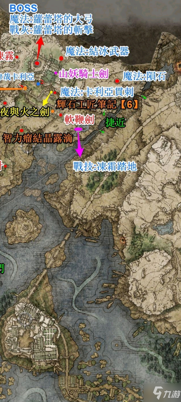 艾尔登法环最强推图流派推荐 什么流派强