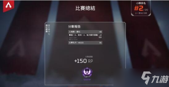 《apex英雄》單排玩法推薦