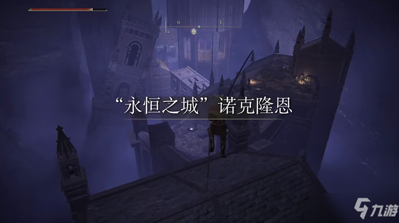 艾尔登法环菈妮任务攻略