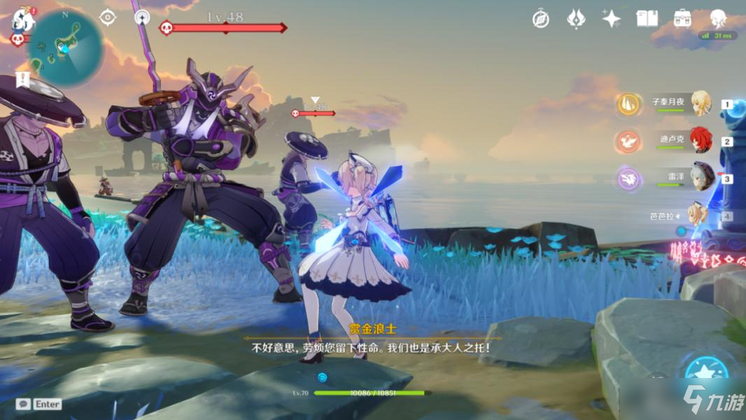 原神海祇島聲望任務小卷婆婆的占卜流程攻略