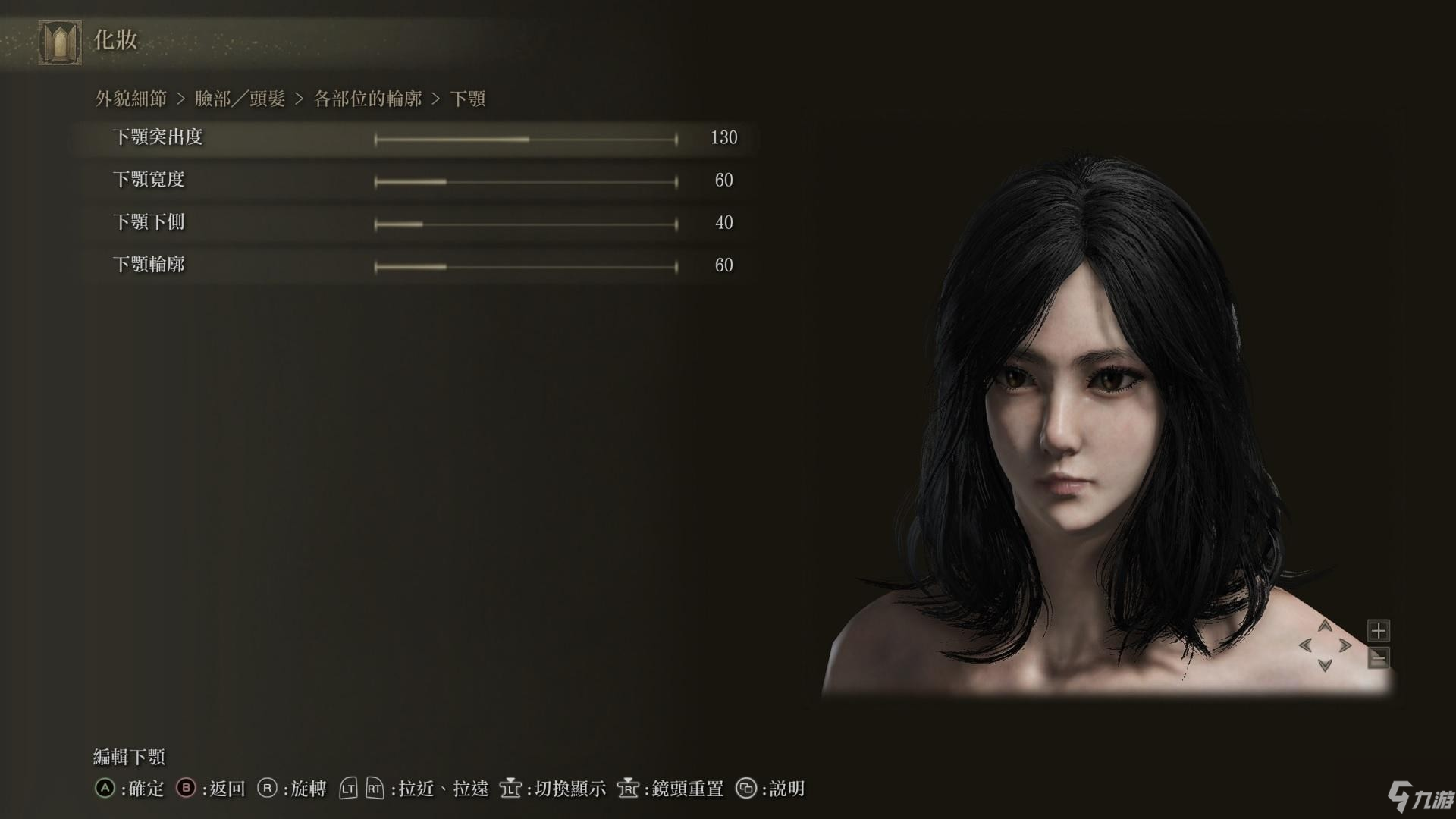 《艾尔登法环》黑发灵巧美少女捏脸数据分享